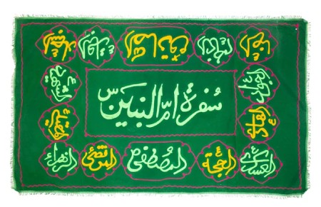 آشنایی با نحوه برپا کردن سفره ام البنین :وسایل و خوراکی های سفره ام البنین :آداب و نحوه انداختن سفره حضرت ام البنین :آش و حلوای نذری :
