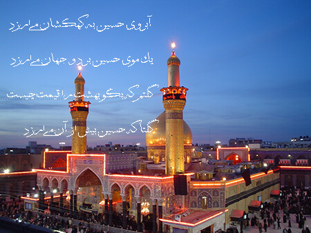 نمونه هایی از عکس نوشته های کربلا و امام حسین عکس نوشته از کربلا و امام حسین, عکس نوشته هایی از کربلا و امام حسین, تصاویری از عکس نوشته های کربلا و امام حسین