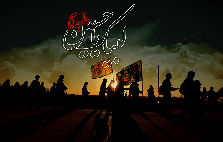 
			
		حدیث درباره اربعین از امام صادق علیه السلام
		