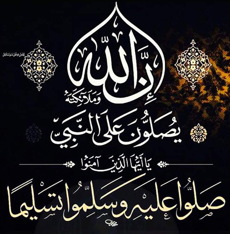 صلوات کبیر، صلوات مخصوص ماه رمضان
صلوات مخصوص ماه رمضان به همراه متن و ترجمه