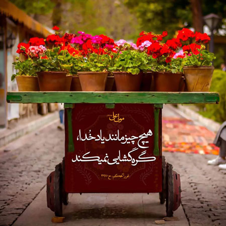 احادیث تصویری درباره نماز