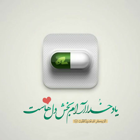 احادیث تصویری درباره نماز احادیث نماز,احادیث تصویری درباره نماز,احادیث درباره نماز