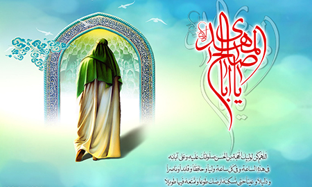 دلنوشته درباره امام زمان عج