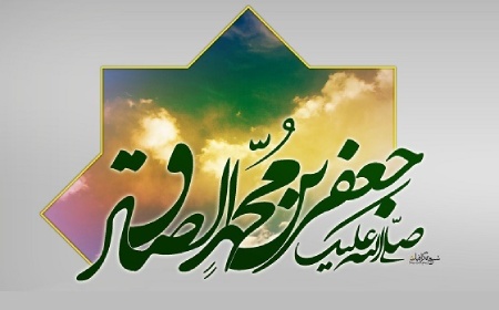 علت تاسیس صندوق خیریه برای شیعیان توسط امام صادق زمان تاسیس صندوق خیریه برای شیعیان توسط امام صادق