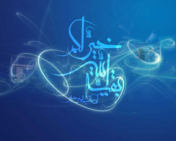 تولد امام زمان(عج),چگونگی ولادت امام زمان (عج),میلاد امام زمان(عج)