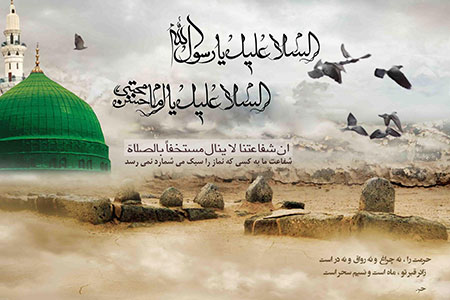  اعمال 28 ماه صفراعمال 28 ماه صفر: 