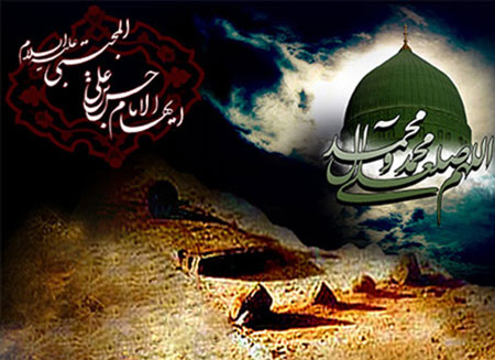 اعمال ۲۸ صفر,اعمال شب ۲۸ صفر,زیارت حضرت رسول در ۲۸ صفر