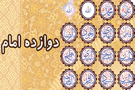 اسامی امامان در قرآن مجید,دلایل عدم اشاره به اسامی امامان در قرآن مجید