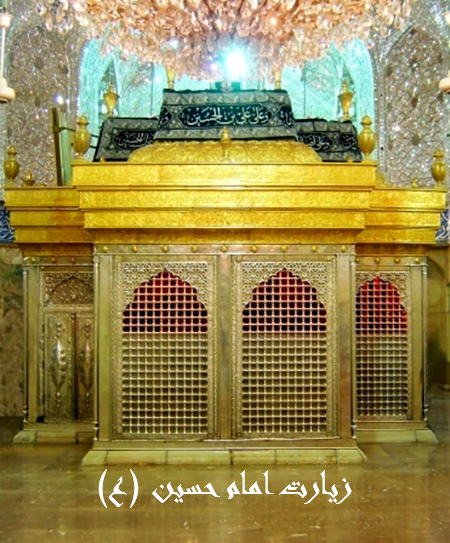 
			
		چند حدیث درباره زیارت امام حسین (ع)
		احادیثی از ائمه درباره زیارت امام حسین (ع)