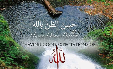 
			
		احادیث درباره بدبینی
		احادیثی از ائمه درباره بدبینی