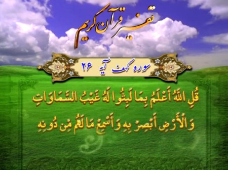 دعایی برای جلوگیری از سقط جنین سوره ای برای جلوگیری از سقط جنین
