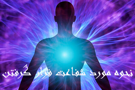 موانع شفاعت کیست, چند حدیث در مورد شفاعت در قیامت, احادیثی درمورد شفاعت در قیامت