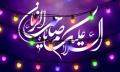 
			
		اعمال روز نیمه شعبان
		