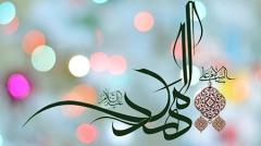 
			
		تصاویر عکس نوشته یا مهدی ادرکنی (عج)
		عکس نوشته های یا مهدی ادرکنی (عج)