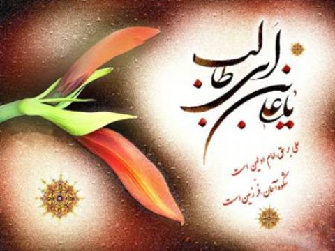 
			
		اعمال روز 13 رجب
		