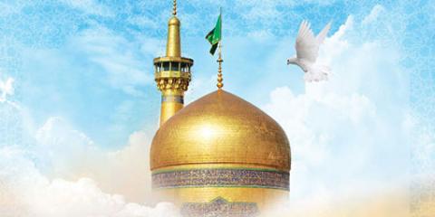 
			
		احادیثی درباره ی امام رضا و فضیلت زیارت ایشان
		