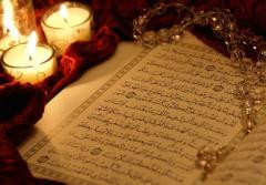 معرفی چند آیه و سوره از قرآن برای آرامش سوره قرآن برای آرامش :آیات آرامش بخش قرآن :سوره های آرام بخش قرآن :روش های تلاوت قرآن برای آرامش :سخن پایانی :