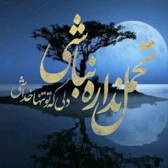 
			
		عکس نوشته خدا هست
		نمونه هایی از عکس های نوشته خدا هست