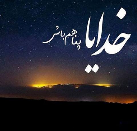 
			
		کس به غیر از تو نخواهم چه بخواهی چه نخواهی
		