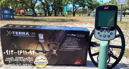 فلزیاب اکسترا پرو X-TERRA PRO فلزیاب اکسترا پرو X-TERRA PRO