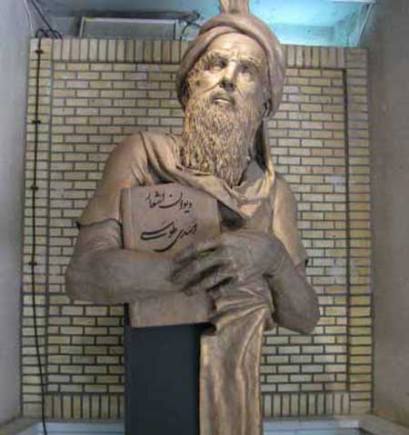 مجسمه اسدی طوسی عکس اسدی طوسی, زندگی نامه اسدی طوسی