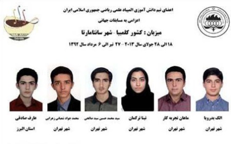سوابق تینا ترکمان افتخارات تینا ترکمان, مدال های تینا ترکمان, تصاویر تینا ترکمان