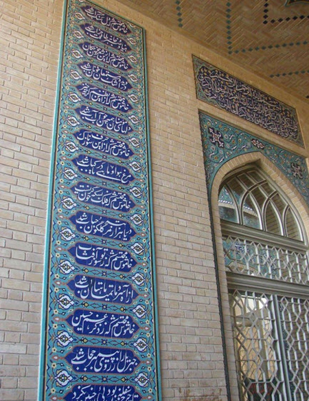زندگینامه محتشم کاشانی،آشنایی با زندگی محتشم کاشانی محتشم کاشانی,بیوگرافی محتشم کاشانی