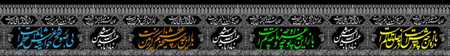 زندگی نامه محتشم کاشانی،بیوگرافی دانشمندان و شعرا آرامگاه محتشم کاشانی,تصاویر محتشم کاشانی
