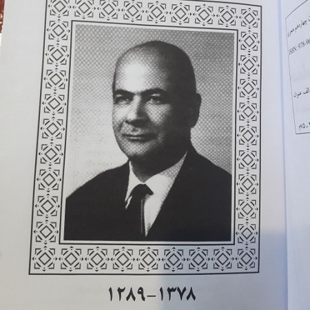 
			
		بیوگرافی و عکس های ذبیح الله صفا؛ پدر تاریخ ادبیات ایران 
		ذبیح الله صفا نویسنده کتاب حماسه سرایی در ایران