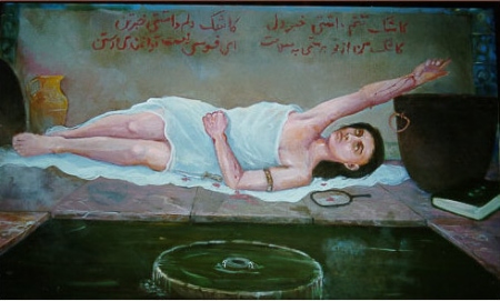 رابعه بلخی کیست اشعار رابعه بلخی,دیوان رابعه بلخی,عکس رابعه بلخی
