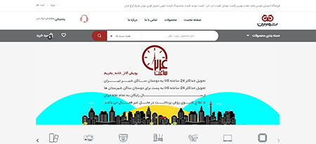 
			
		خرید و فروش انواع مودم ADSL
		