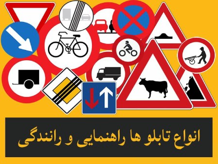 انواع تابلو ها انواع تابلو ها