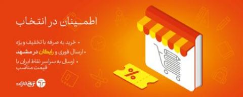 
			
		اهمیت انتخاب کتاب کمک درسی مطلوب برای موفقیت در یادگیری
		