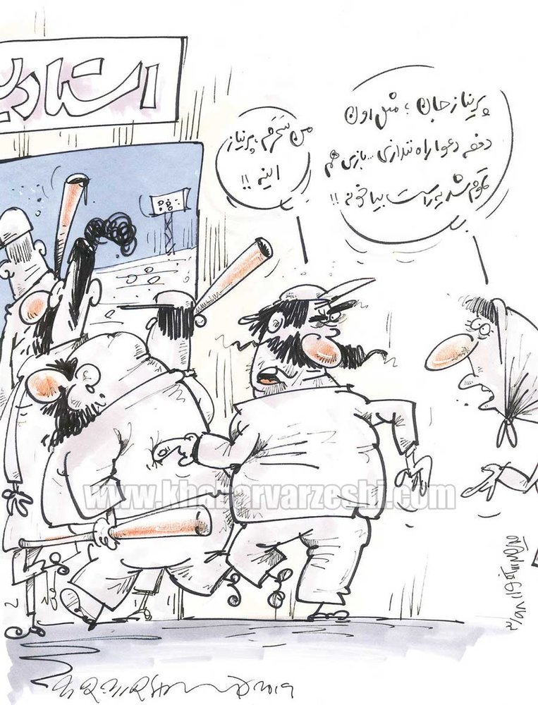 
			
		دختری با ظاهر پسرانه که برای ورود به استادیوم رکورد زد!
		