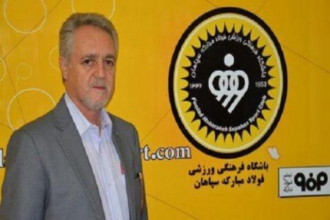 
			
		 واکنش مدیرعامل سپاهان به صحبت‌های بهاروند درباره بازی با پرسپولیس   
		