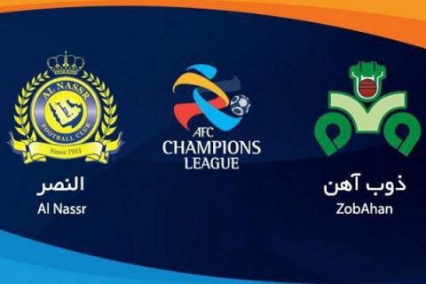 
			
		دیدار ذوب‌آهن و النصر عربستان در دوحه برگزار می‌شود
		