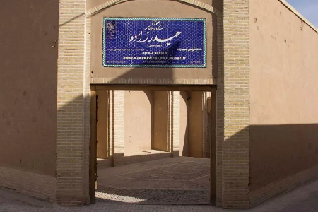 موزه سکه و مردم&zwnj;شناسی حیدرزاده,خانه تاریخی عرب&zwnj;زاده