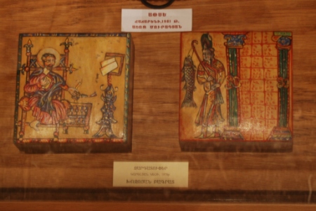 موزه آثار چوبی ایروان موزه آثار چوبی ایروان