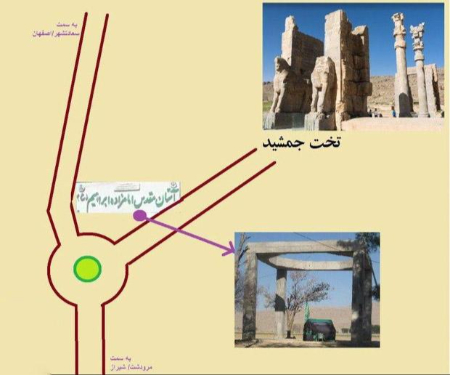 امامزاده ابراهیم مرودشت,زیارتگاه مرودشت