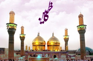 آشنایی با حرم کاظمین در عراق