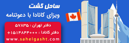 مکانهای دیدنی جهان دیدنیهای جهان,مکانهای گردشگری,مکانهای تفریحی