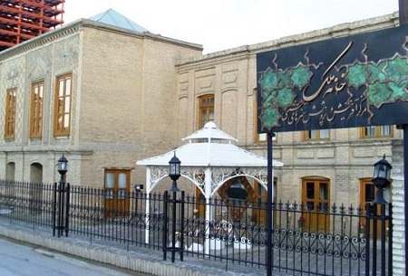 عکس های خانه ملک مشهد خانه ملک مشهد , خانه ملک , مسیر دسترسی به خانه ملک